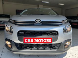 Citroen C3 2017 ΜΕ ΕΓΓΥΗΣΗ !!! FEEL EDITION CRS MOTORS-thumb-29
