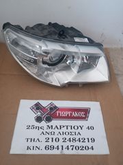 ΕΜΠΡΟΣ ΔΕΞΙΟ ΦΑΝΑΡΙ XENON ΓΙΑ SKODA SUPERB '08-'15 ΚΩΔΙΚΟΣ 3T1941016B