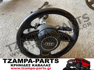 ΤΙΜΟΝΙ ΚΟΜΠΛΕ ΜΕ ΑΕΡΟΣΑΚΟ AUDI A1 ΧΡΟΝΟΛΟΓΙΑΣ: 2010-2017 #TZAMPA_PARTS