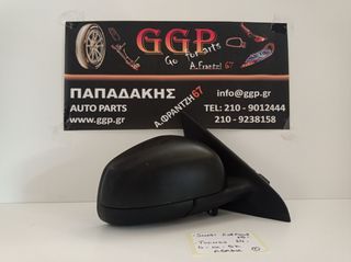 Καθρέπτης Αριστερός Ηλεκτρικός 5 Καλώδια Άβαφος για Smart ForFour 2015- και Renault Twingo 2014- / Γ