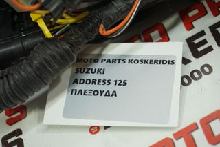 ΠΛΕΞΟΥΔΑ -> SUZUKI ADDRESS  125-thumb-1