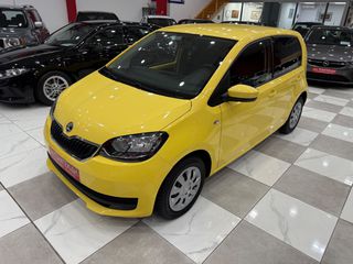 Skoda Citigo 2018 AUTO! 1.0 60hp! ACTIVE GreenTec! ΕΛΛΗΝΙΚΟ! ΧΡΥΣΗ ΕΓΓΥΗΣΗ!