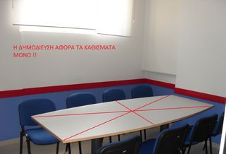 Καθίσματα επισκέπτη Skouropoulos σχεδόν καινούρια, 26 τεμάχια