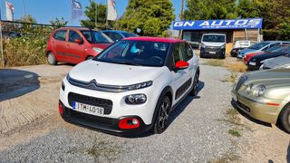 Citroen C3 2017 ΕΛΛΗΝΙΚΟ DIESEL