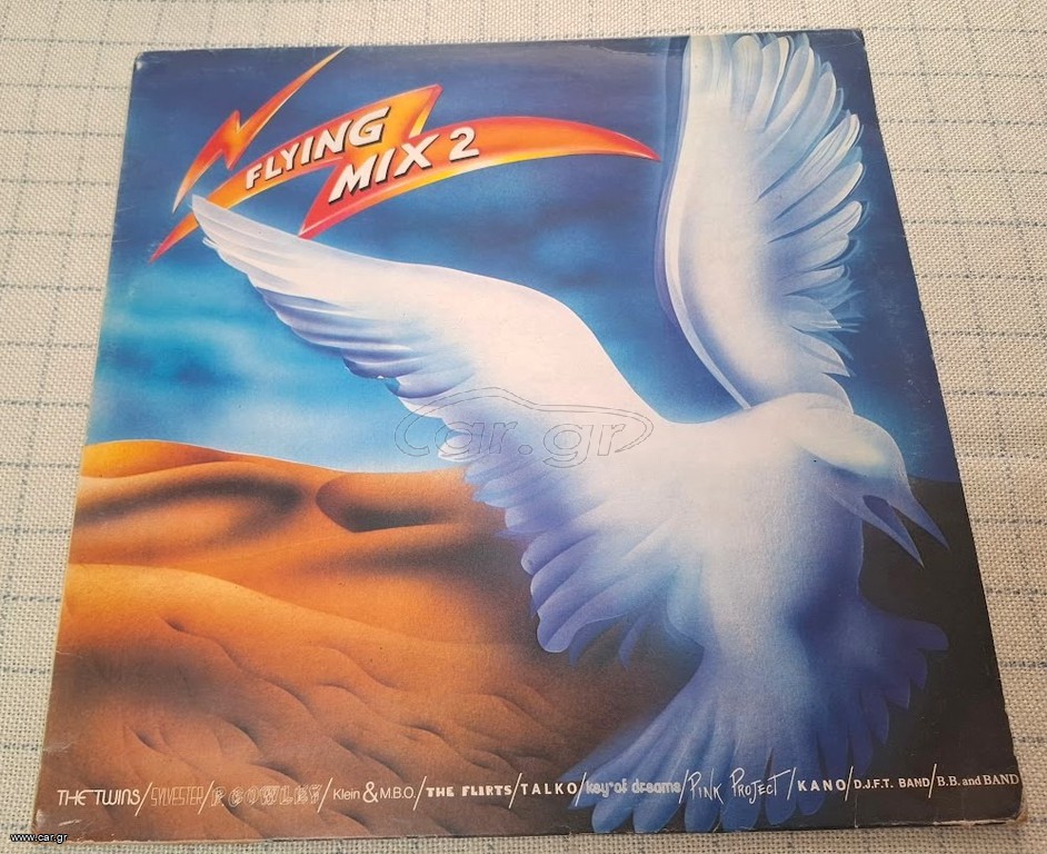 Various – Flying Mix 2   LP
