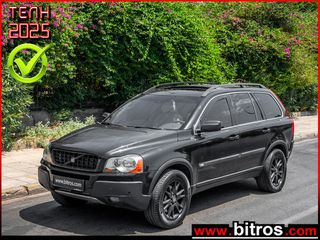 Volvo XC 90 2005 ΑΥΤΟΜΑΤΟ EXECUTIVE-ΟΡΟΦΗ 7Θ+ΥΓΡΑΕΡΙΟ ΜΕ ΤΕΛΗ ΠΛΗΡΩΜΕΝΑ