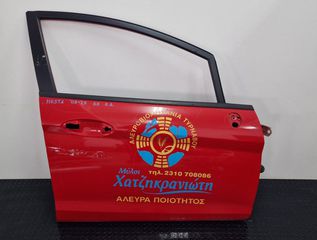 Πόρτα εμπρόσθια δεξιά FORD fiesta mk6 '08-'17 5door