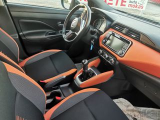 Nissan Micra 2017 N-CONNECTA.ΠΡΟΣΦΟΡΑ-thumb-23