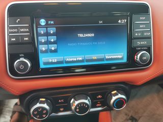 Nissan Micra 2017 N-CONNECTA.ΠΡΟΣΦΟΡΑ-thumb-25
