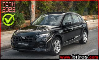 Audi Q5 2021 ΟΡΟΦΗ +ΔΕΡΜΑ - 35TDI S-TRONIC MHybridEV 163HP -GR