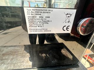 Ψυγείο βιτρίνα επιτραπέζια (Α3750)-thumb-4