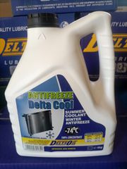DeltaOil ANTIFREEZE -74 4κιλο τιμή 10.00euro....ΑΠΟΣΤΟΛΗ ΠΑΝΕΛΛΑΔΙΚΆ...