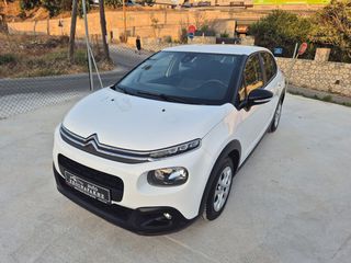 Citroen C3 2020 ΜΗΔΕΝΙΚΑ ΤΕΛΗ ΕΛΛΗΝΙΚΗΣ ΑΝΤ/ΠΕΙΑΣ