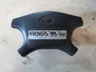 ΑΕΡΟΣΑΚΟΣ ΤΙΜΟΝΙΟΥ TOYOTA AVENSIS 1999-2000