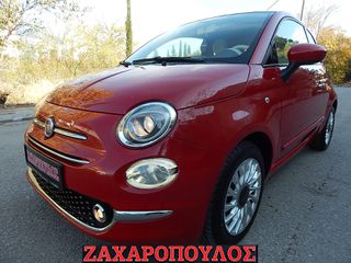 Fiat 500 2016 LOUNGE-ΖΑΝΤΕΣ-ΠΑΝΟΡΑΜΑ-ΟΘΟΝΗ-NAVI-LED-PAKTRONIC-ΔΕΡΜΑ-1ΧΕΡΙ.