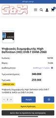 QM DVB-T HD MODULATOR-thumb-1
