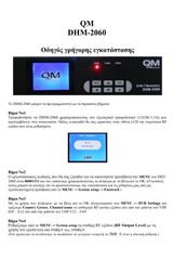 QM DVB-T HD MODULATOR-thumb-2