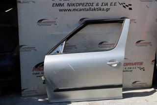 Πόρτα  Εμπρός Αριστερή Ασημί SKODA YETI (2010-2014)