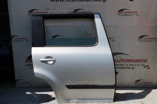 Πόρτα  Πίσω Δεξιά Ασημί SKODA YETI (2010-2014)