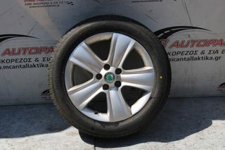 Ζάντες  Αλουμινίου  SKODA YETI (2010-2014)     225/50/17 --- 4 τεμ