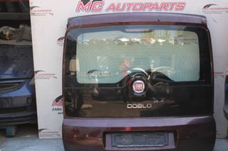 Πορτ-Μπαγκάζ  FIAT DOBLO (2010-2015)