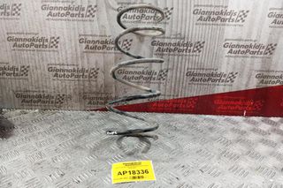 Ελατήριο Εμπρος Αριστερα Suzuki Ignis 2000-2007