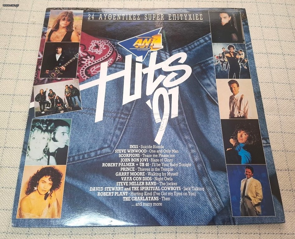 Various – Hits '91 ANT1  - 2XLP