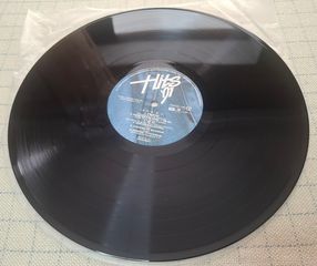 Various – Hits '91 ANT1  - 2XLP-thumb-5