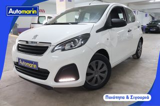 Peugeot 108 2020 Navi /6 Χρόνια Δωρεάν Service