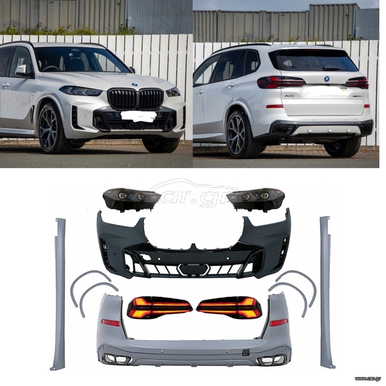 Complete Body Kit BMW X5 G05 (2019-2022) Conversion to LCI 2024 M-Tech Design