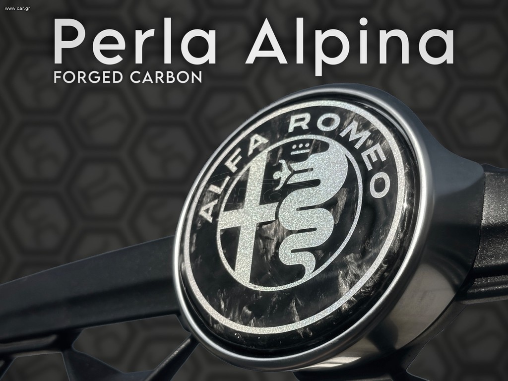 Perla Alpina - Forged Carbon [1 Τεμάχιο]