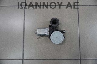 ΜΟΤΕΡ ΠΑΡΑΘΥΡΟΥ ΠΙΣΩ ΔΕΞΙΑΣ ΠΟΡΤΑΣ 85720-32150 062100-9521 2PIN TOYOTA RAV4 5ΘΥΡΟ 2001 - 2006