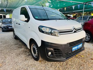 Citroen Jumpy 2017 1.6 L2H1 BlueHdi 3 Θεσιο με Βιβλίο Σέρβις Euro6…!!