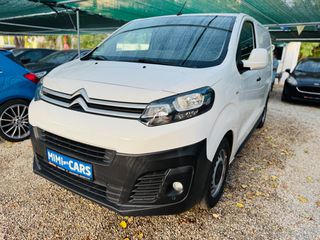 Citroen Jumpy 2017 1.6 L2H1 BlueHdi 3 Θεσιο με Βιβλίο Σέρβις Euro6…!!-thumb-2