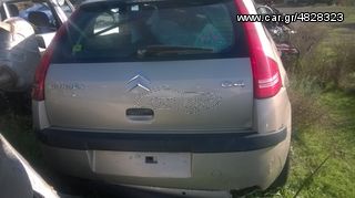 CITROEN C4 ΠΟΔΙΑ,ΠΟΡΤΠΑΓΚΑΖ,ΠΡΟΦΥΛΑΚΤΗΡΕΣ www.saravalaki.com