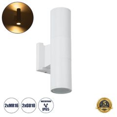 Φωτιστικό Τοίχου - Απλίκα Αρχιτεκτονικού Φωτισμού Εσωτερικού/Εξωτερικού Χώρου Up & Down Δίφωτο 2 x GU10 AC220-240V Αδιάβροχο IP65 - Σώμα Αλουμινίου & Tempered Glass - Μ6.4 x Π11 x Υ25cm - Λευκό - 5 Ye