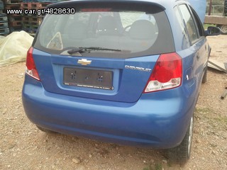 CHEVROLET AVEO & DAEWOO KALOS ΑΝΤΑΛ.ΑΣΦΑΛΕΙΕΣ-ΑΣΦΑΛΕΙΟΘΗΚΕΣ,ΔΥΝΑΜΟ,ΕΓΚΕΦΑΛΟΣ ΚΙΤ www.saravalaki.com