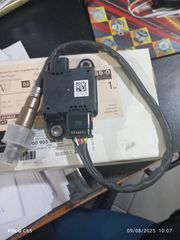 ΑΙΣΘΗΤΗΡΑΣ NOX