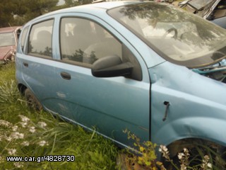 CHEVROLET AVEO & DAEWOO KALOS ΜΕΣΑΙΟ ΚΑΖΑΝΙ ΕΞΑΤΜΙΣΗΣ,ΤΕΛΙΚΟ ΕΞΑΤΜΙΣΗΣ,ΧΤΑΠΟΔΙ/ΠΟΛΛΑΠΛΗΣ-ΕΞΑΓΩΓΗΣ www.saravalaki.com