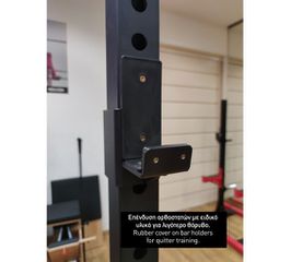 Squat rack AXXON σε άριστη κατάσταση.-thumb-1