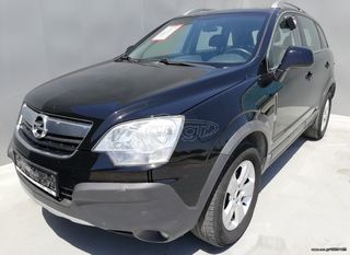 Opel Antara 2007 2.4 COSMO LPG!NAVI!BLUETOOTH!ΓΡΑΜΜΑΤΙΑ ΜΕΤΑΞΥ ΜΑΣ!