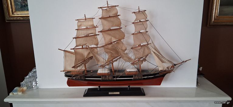 ΚΑΡΑΒΙ ΙΣΤΙΟΦΟΡΟ ΧΕΙΡΟΠΟΙΗΤΟ