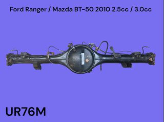 FORD RANGER / MAZDA BT-50 2006-2012 ΜΕΤΑΧΕΙΡΙΣΜΕΝΑ ΑΝΤΑΛΛΑΚΤΙΚΑ ( χωνί άξονας πίσω διαφορικού κατάλληλος για 4x4 αυτοκίνητα με κωδικό UR76M )