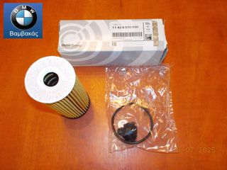 ΦΙΛΤΡΟ ΛΑΔΙΟΥ MINI COOPER F55 F56 F57 F60 U25 ''BMW Βαμβακάς''