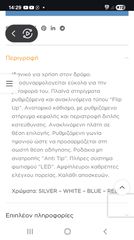 Scooter  ηλεκτρικό αμαξιδιο