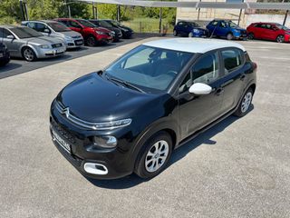 Citroen C3 2017 ΆΡΙΣΤΟ!!!-thumb-35