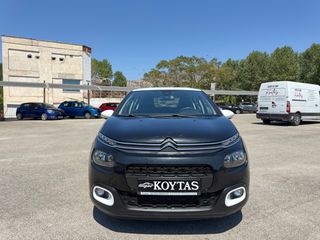 Citroen C3 2017 ΆΡΙΣΤΟ!!!-thumb-33