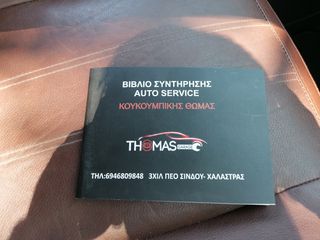 Opel Antara 2007 2.4 EDITION 4X4 SPECIAL EDITION-thumb-68