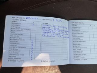 Opel Antara 2007 2.4 EDITION 4X4 SPECIAL EDITION-thumb-69