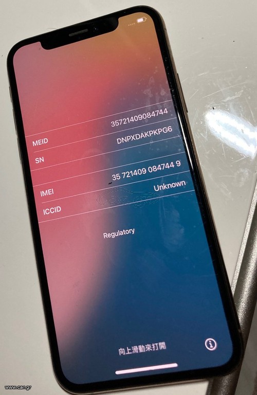 I phone 11 256gb